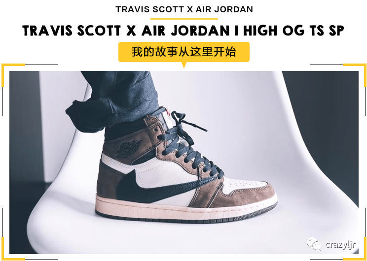 Cactus Air Jordan 1 AJ1联名TS倒钩低帮深棕鬼脸高帮篮球鞋 CD4487-100