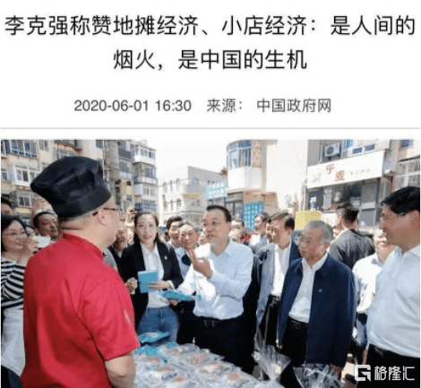 冲击|疫情两年，中国人收获了成长与自信