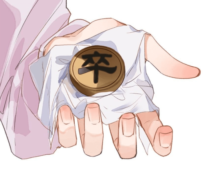 不健全关系漫画陈定泫没有胡诌钱队原来在奉命监视雨总