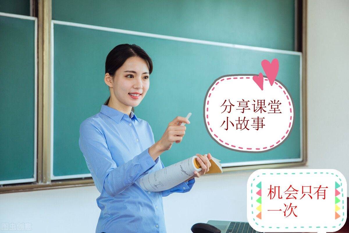 学生之间的事情（与同学的一件事作文）