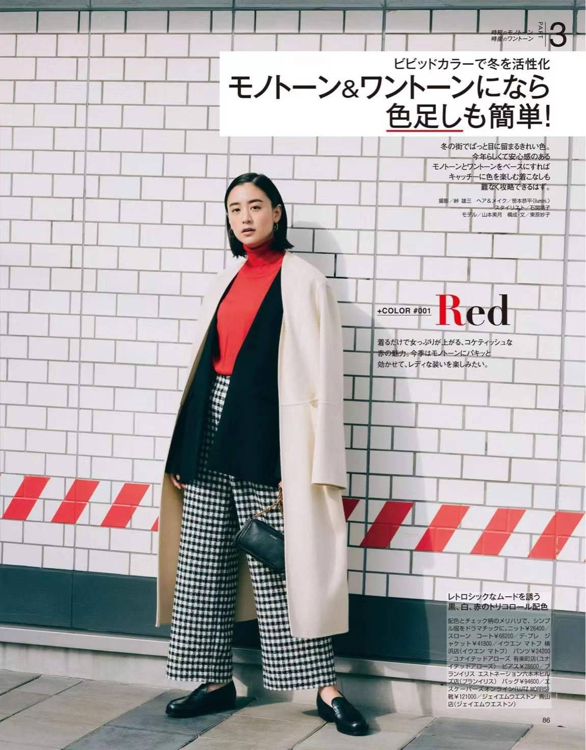 毛衣 学会“叠穿法”，帮你告别“土味”，让整个冬季时髦又暖和