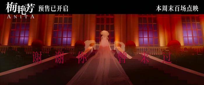 八卦爆料|梁家辉谈及昔日好友崩溃大哭,歌坛天后的一生,到底有多传奇?