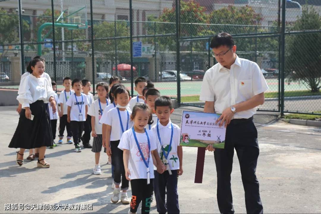 范伟玲天津师范大学图片