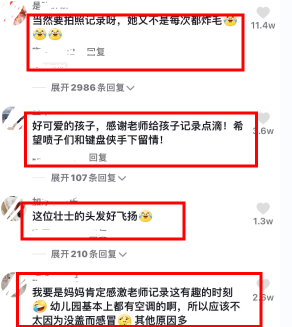 发型|幼儿园女宝因“发型别致”火了，两个老师一边录像，一边哈哈大笑