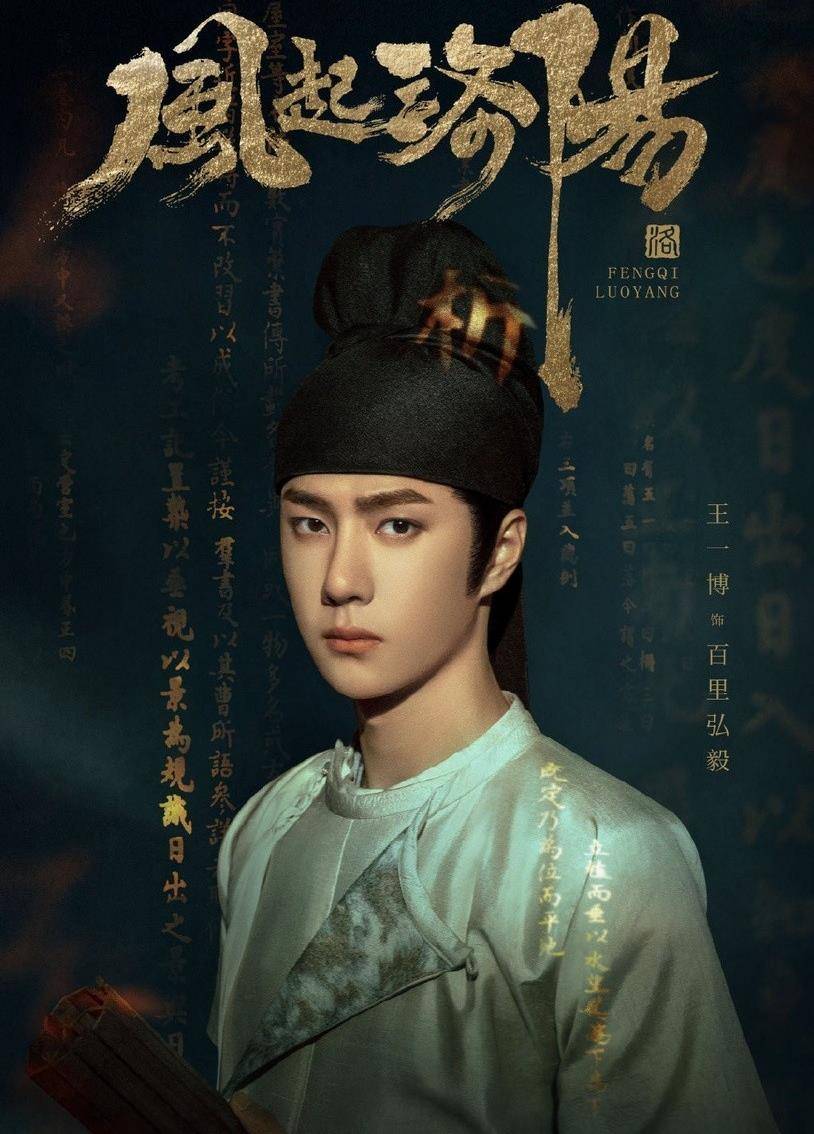 偶像|龚俊新剧《沉睡花园》今晚开播,热剧扎堆,它凭什么杀出重围?