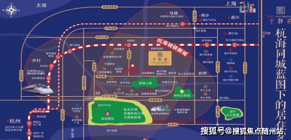 海寧【鴻翔寧郭府】2021最新樓盤詳情【官方網站】_郭店_杭州_距離