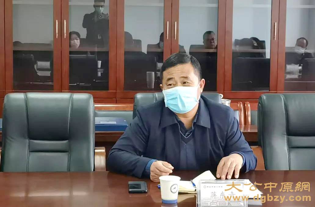 商丘市教体局副局长蒋东奇到商丘市第一中学调研