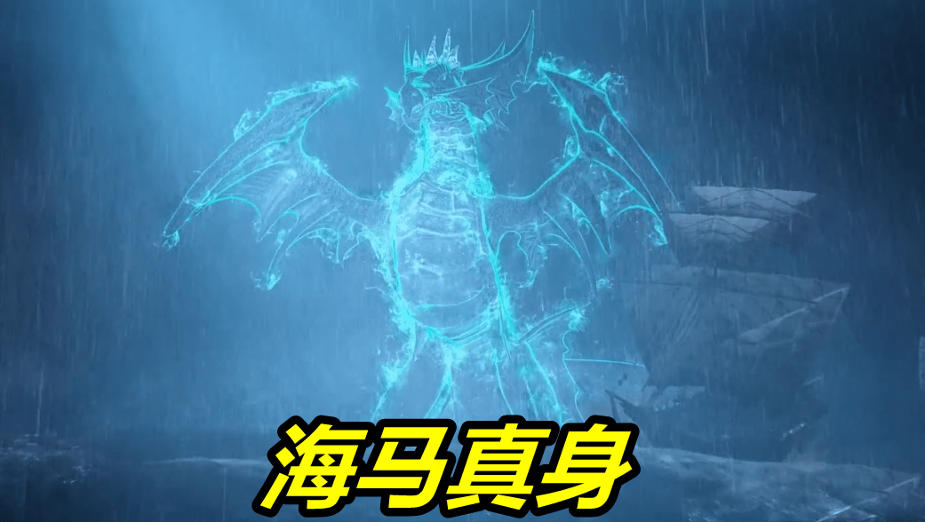 斗罗大陆:一张图看完七个海武魂,魔鬼鱼霸气,海魔笛竟然是海螺