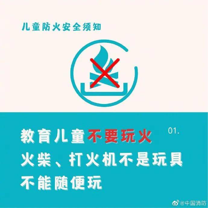 时间|放假通知！江西多地中小学公布寒假时间！