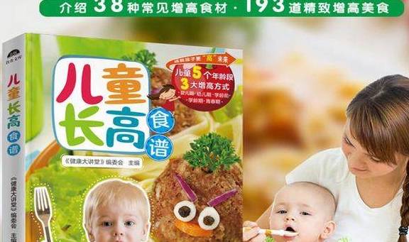 食品|不适合小朋友“垃圾食品”,泡面不算啥,真正要少吃的是这三样