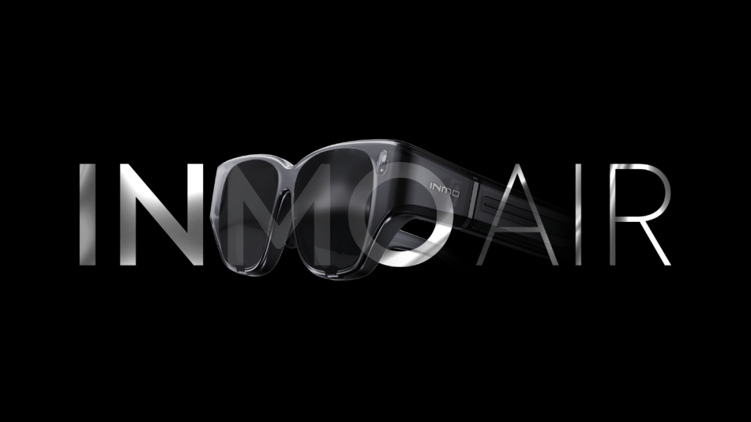 INMO影目科技获雷峰网「元宇宙最佳硬件产品奖」