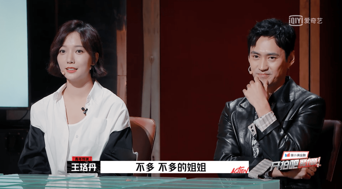 什么|女神的斗争，《开拍吧》王珞丹舒淇现场互不相让，为资金差点闹掰