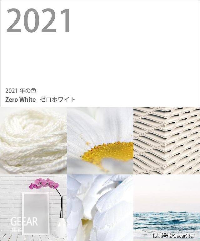 Jolly2022年日本年度代表色，挫折的人我们一起出发！