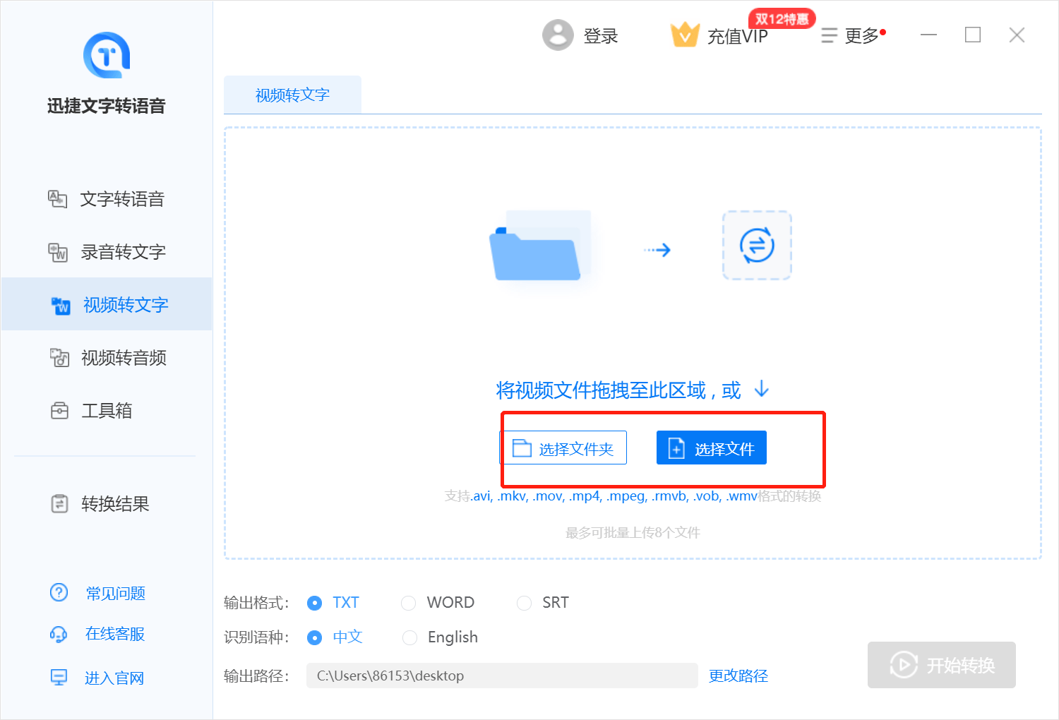 百度下载的视频怎么转另一台手机 d07893a127ba4adc8d317f99ee075812.png