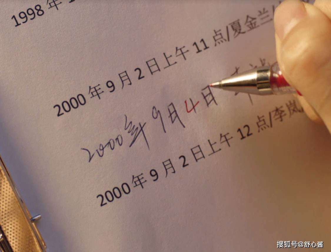 什么|赵丽颖究竟演了个什么人？她越坏，《谁是凶手》才越好看