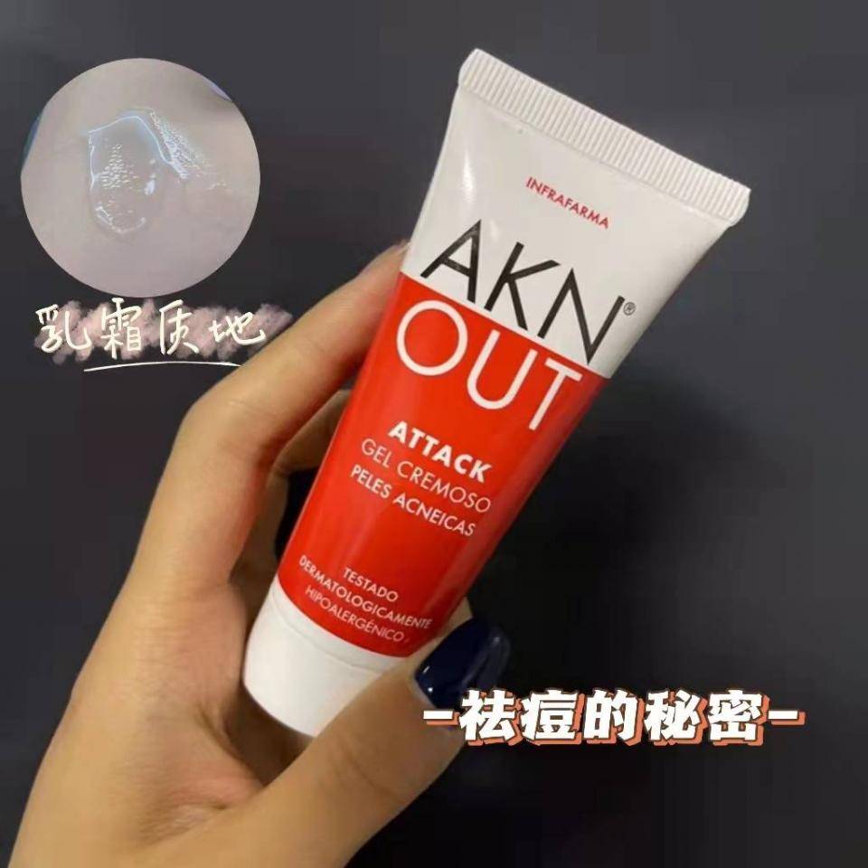 见闻记录不要担心，明星也都在冒痘痘