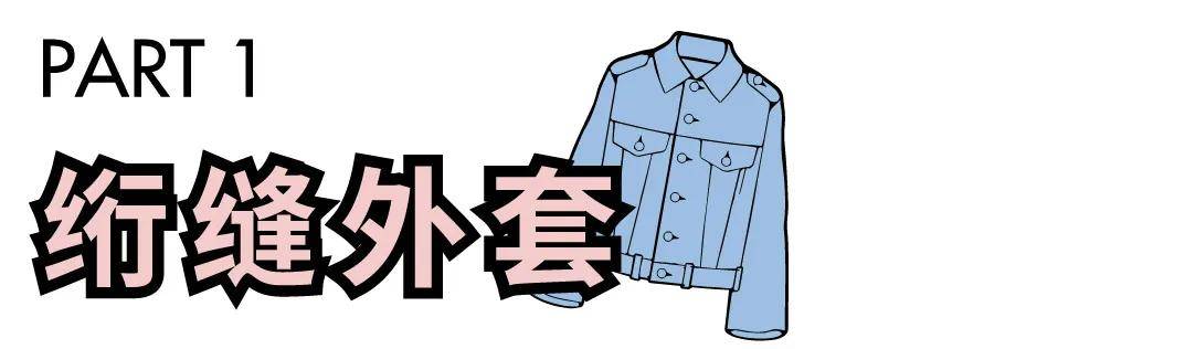 经典 有种逆袭叫吴宣仪穿棉服！本以为会土到炸…结果竟然有点好看！