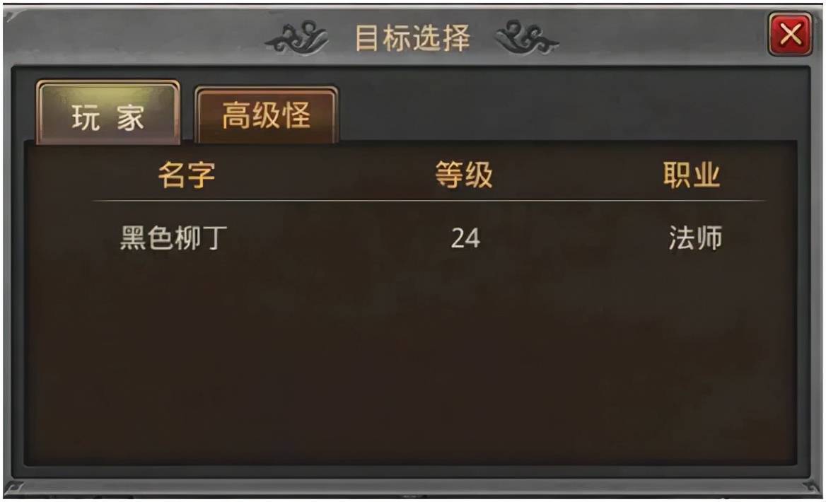 传奇世界手机版，传奇世界手机版页游