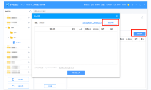 视频防盗技巧有哪些？随机水印、加密技术实现视频防盗
