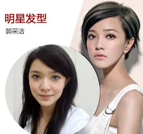 长发短发丑，长发才是王道？别逗了，这10个女星教你什么是可盐可甜