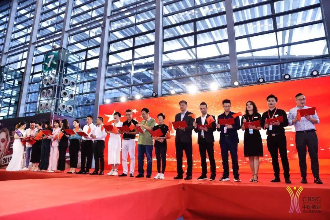南丰12月直博展，第六届CBSC美业大赛，带来的不止是时尚震撼