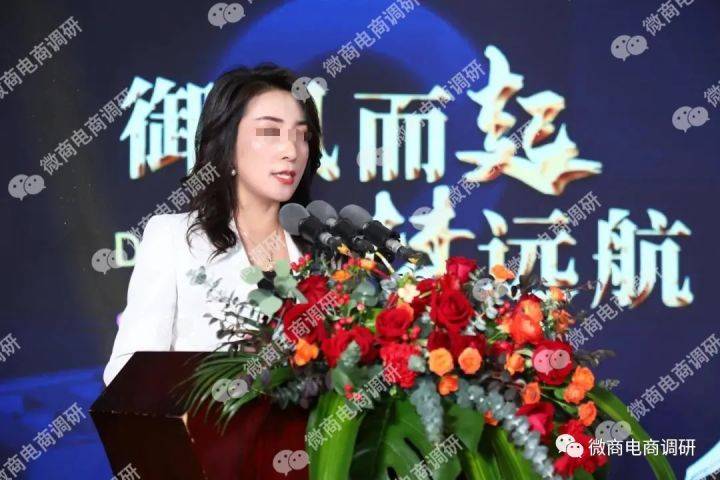 黑老宋换壳“国粮农业”：五级代理、团队计酬依