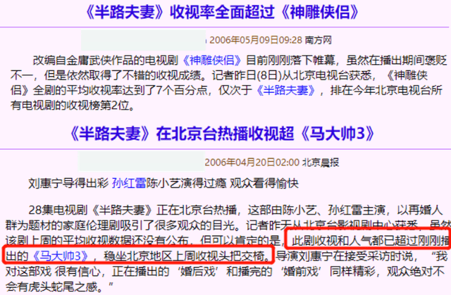 孙红雷|《小敏家》的大胆题材，16年前就有人拍过，拿了收视第一还有奖