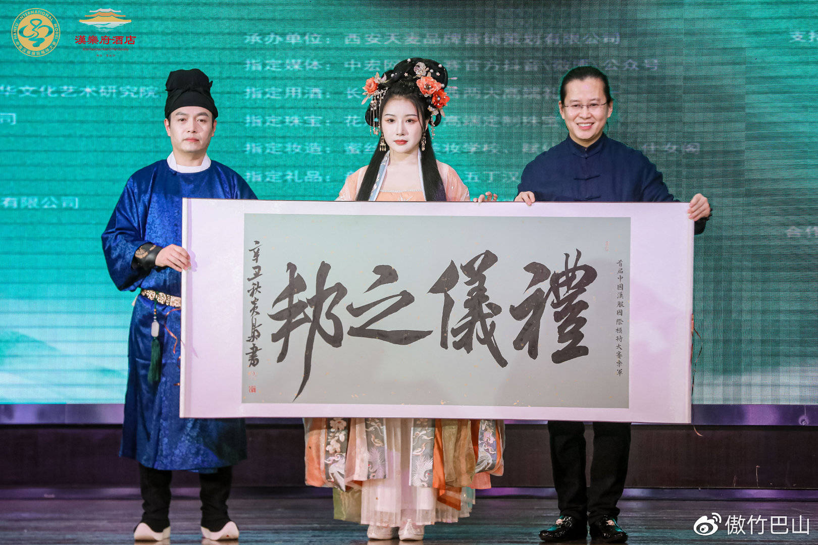 中华【中华汉服中国风】在西安汉城湖汉乐府激情上演