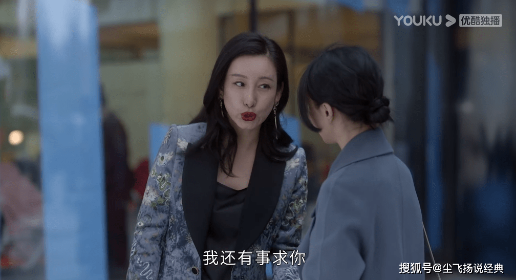 关系|刷过6集《小敏家》，读完41万字原著，我才明白它的结局