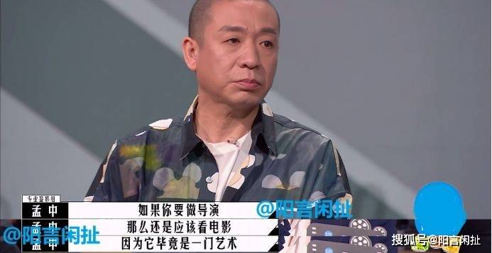 电影|梁龙新导的短片又扑街？李诚儒不留情面狠批引发全场热议