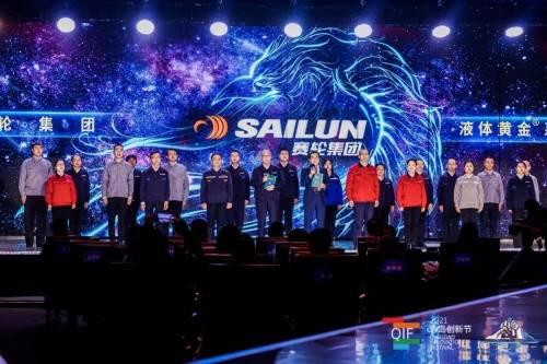 赛轮液体黄金轮胎全球首发 以绿色轮胎助力“双碳”目标实现