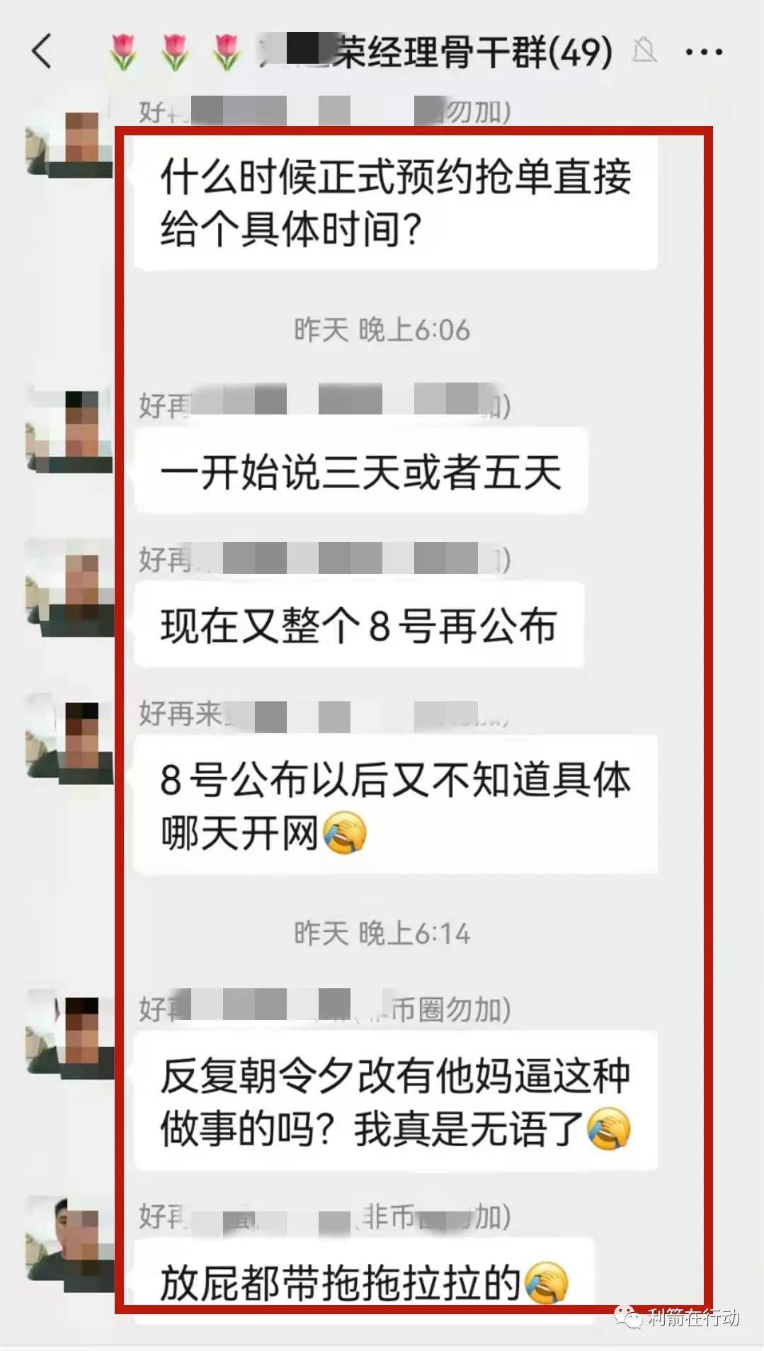 me拼單,跑路4,博藍共享,數享易購這個盤子不行了,公佈了江某兵已經是