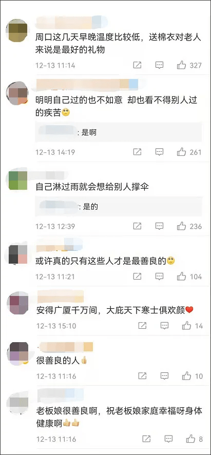 证明自己老了的电影名字 8f7ba699dffd4589b0b7ddfedc2f38de.png