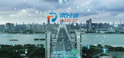 保障|票付通旅游平台保障景区数据，“云+边”解决方案脱颖而出