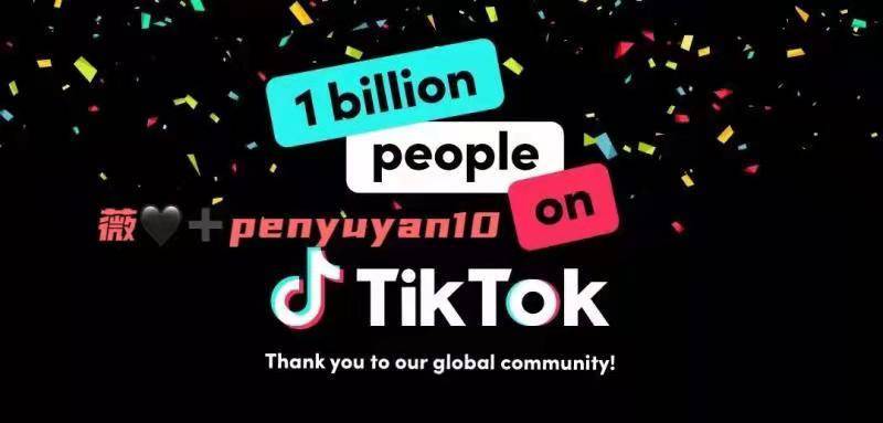 tiktok国际版注册生日
