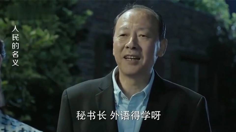 “国家一级演员”侯天来：半生演义无人问，一句“外语”人尽知_角色_戏份_表演