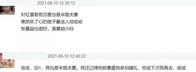 孙红雷|《小敏家》的大胆题材，16年前就有人拍过，拿了收视第一还有奖