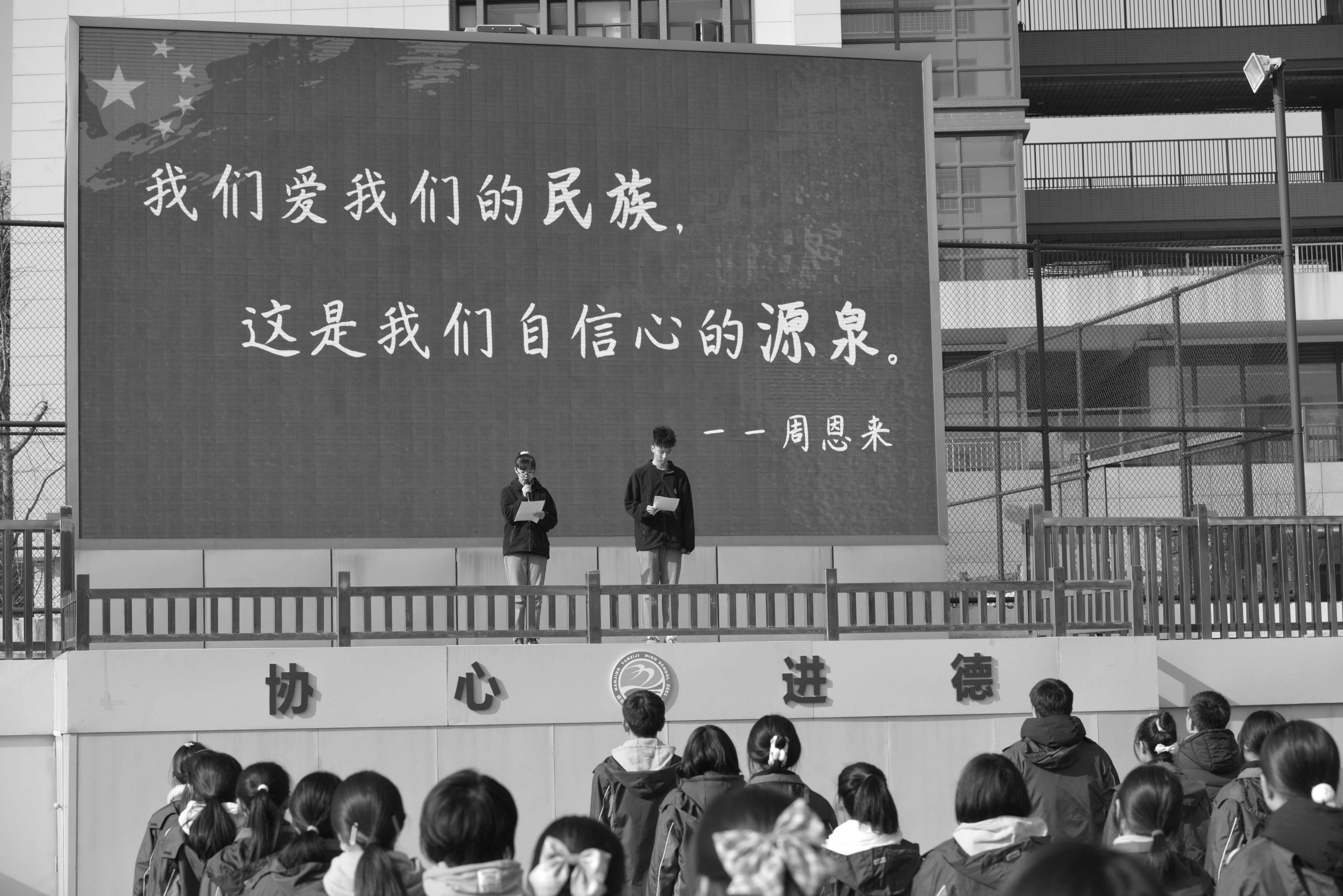 最后,李悠然和蔡知洵同学呼吁同学们,我们今天祭奠南京大屠杀中遇难