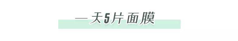 什么嘉宜老师小课堂|：面膜敷15分钟和30分钟到底有什么区别？不知道就白敷了！