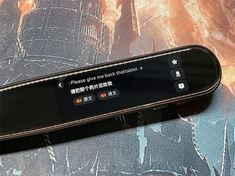 结果|英语发音品质天花板：有道词典笔X3s旗舰版实测