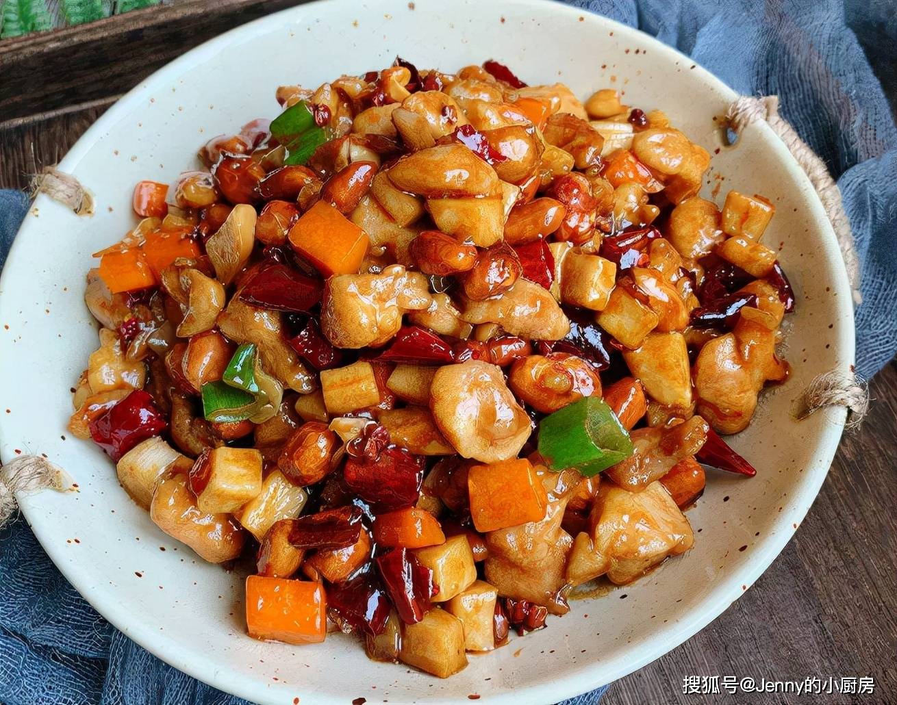 Kung Pao Chicken
