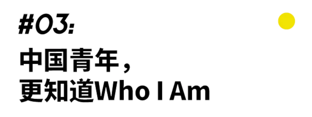 三亚年轻人，就是要为每一次「有效社交」好好穿衣