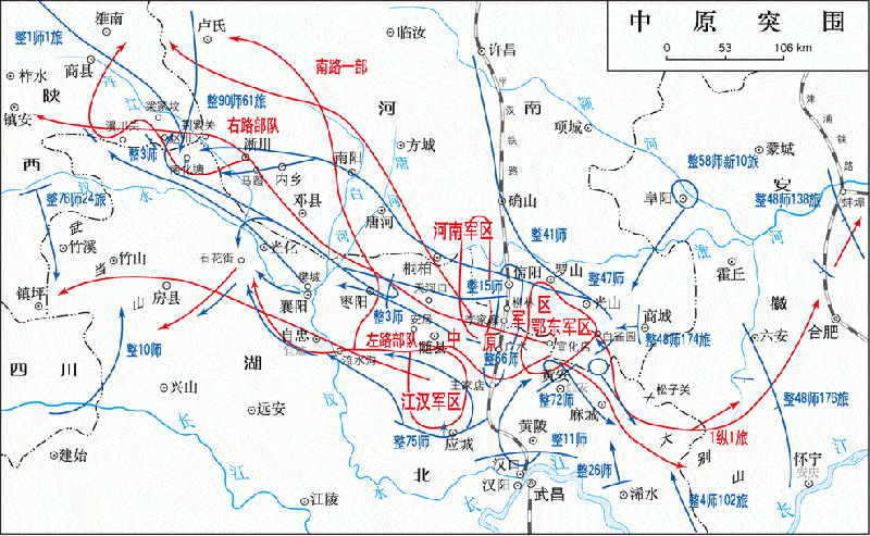 中原解放区部队突围进入秦岭山区摆脱敌人围堵却陷入更大困难