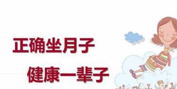 食谱|产后第2周新妈妈的营养食谱，同样适用于抵抗力低下，易感冒的人