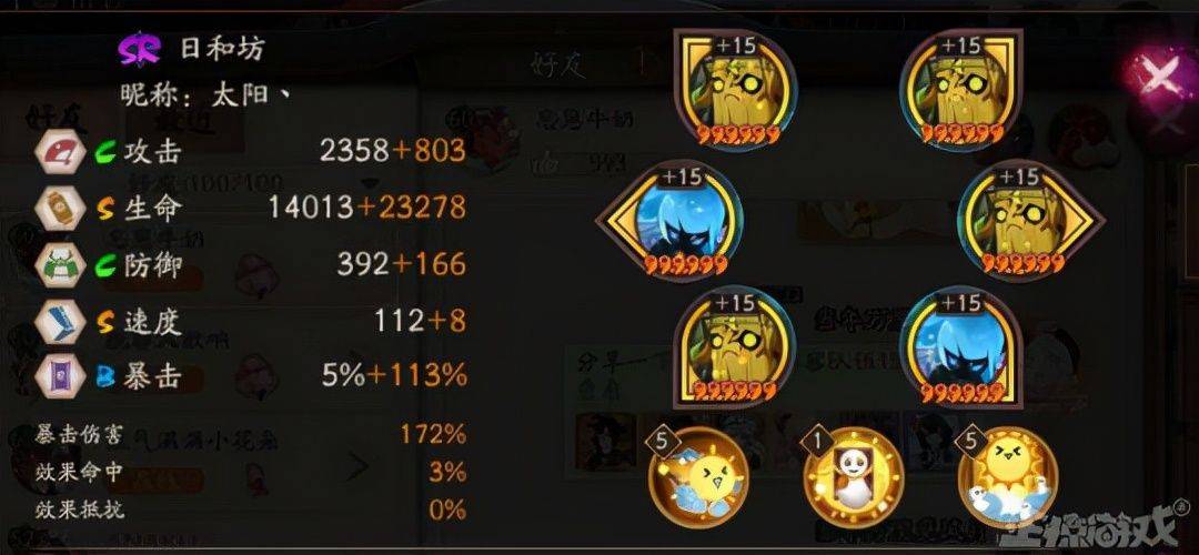 颜色|暗黑2装备系统太先进，至今无游戏能重现，却处处都有它的影子