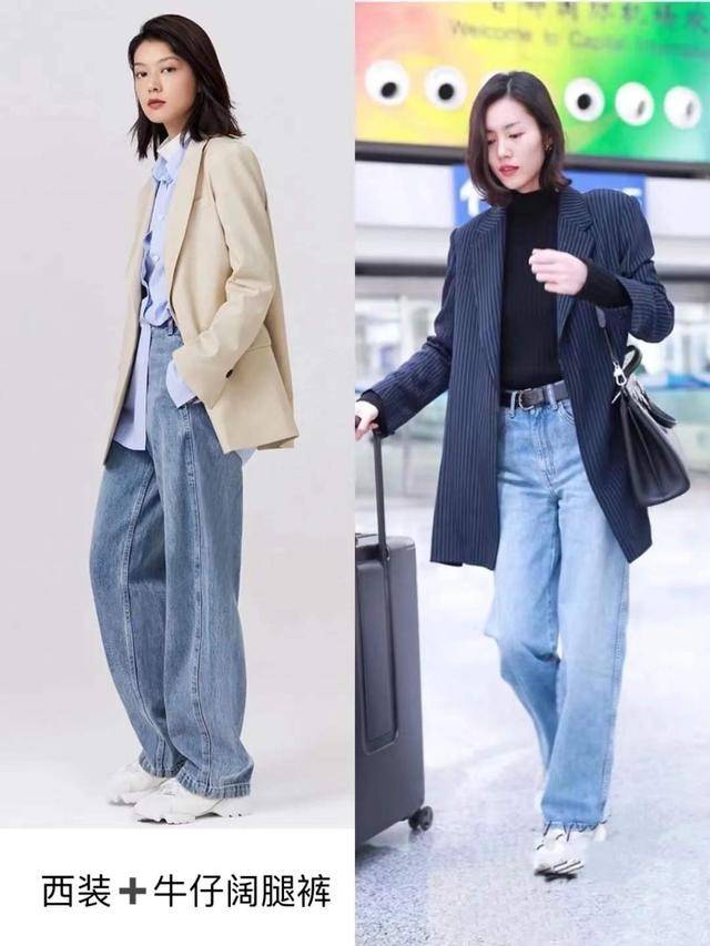 职场 职场女人必备的西装，用这4种搭配方式，时髦感爆棚