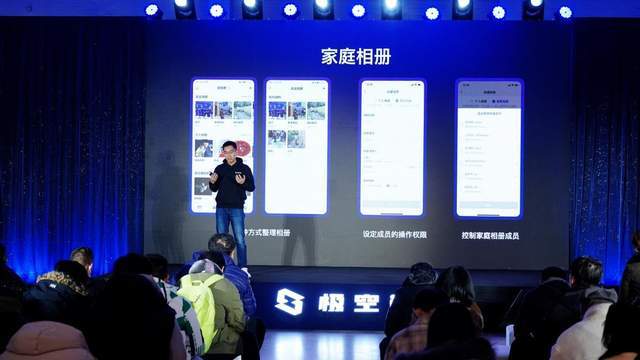 空间|1399起售！发布Z2S/新Z4，极空间打造家庭私有云新纪元