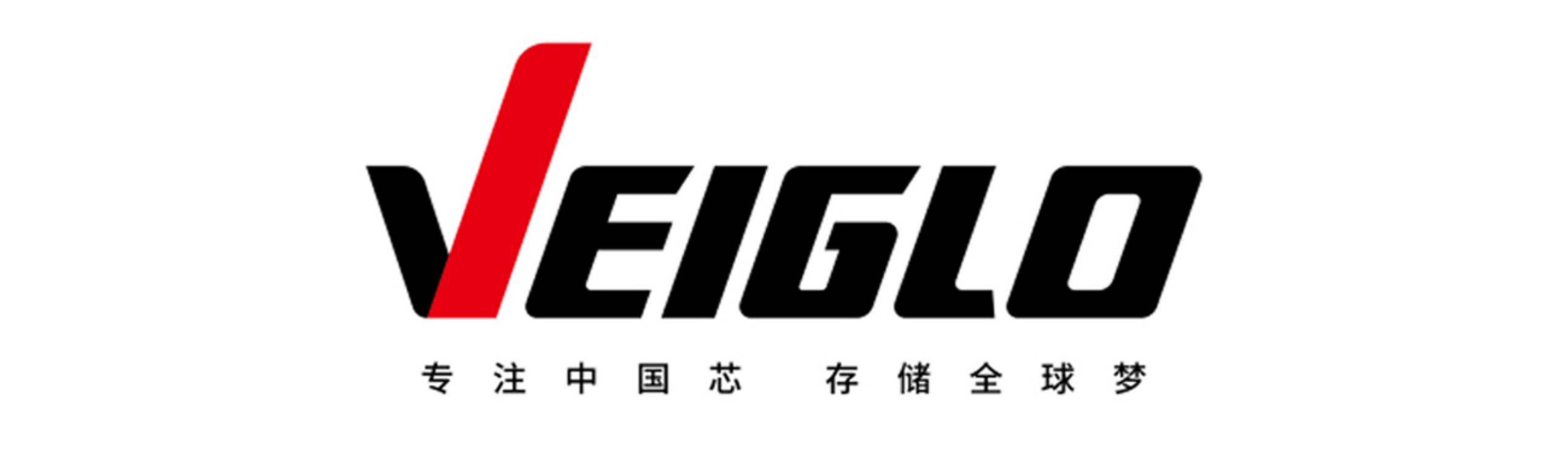 芯片厂家logo大全图片