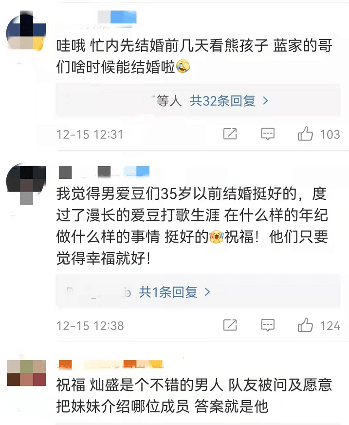 2pm成员黄灿盛与女友奉子成婚!退伍后筹划婚礼,曾与柳岩传绯闻