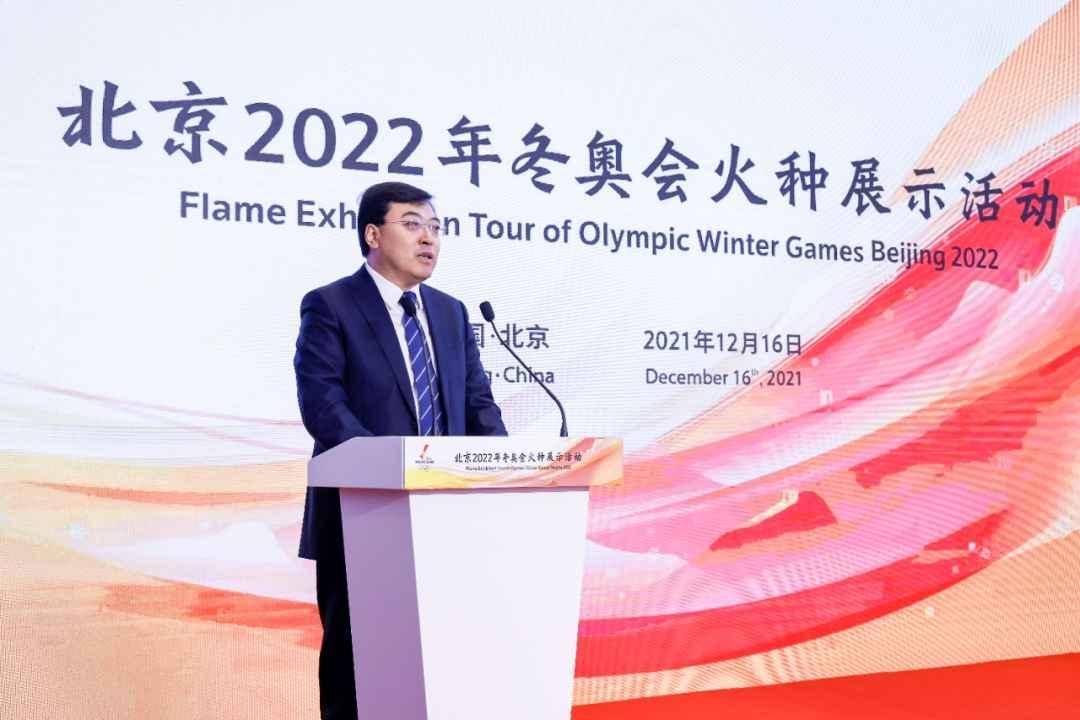 消费者|冬奥倒计时50天，冬奥火种亮相伊利集团